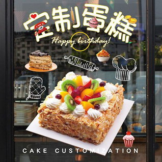 贵州安顺西秀区蔡官镇可瓦村蛋糕预定